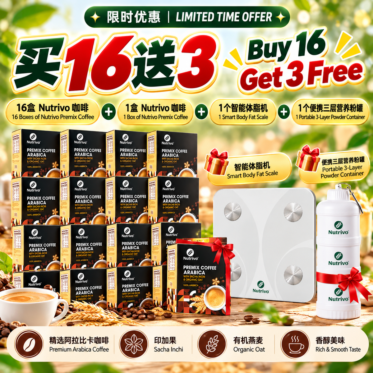Luscious Premix Coffee Arabica with Sacha Inchi & Organic Oat 25g x 15s