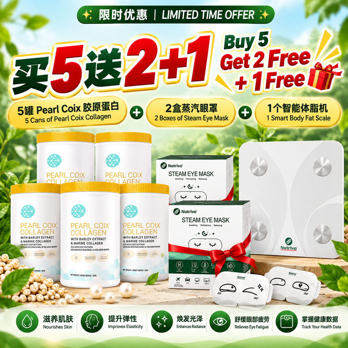 Pearl Coix Collagen 500g