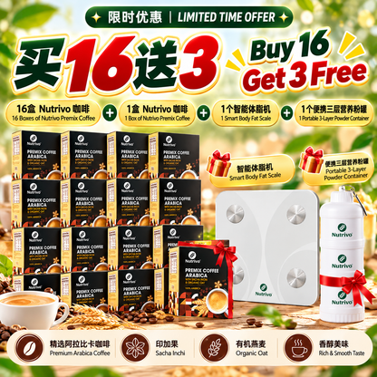 Luscious Premix Coffee Arabica with Sacha Inchi & Organic Oat 25g x 15s