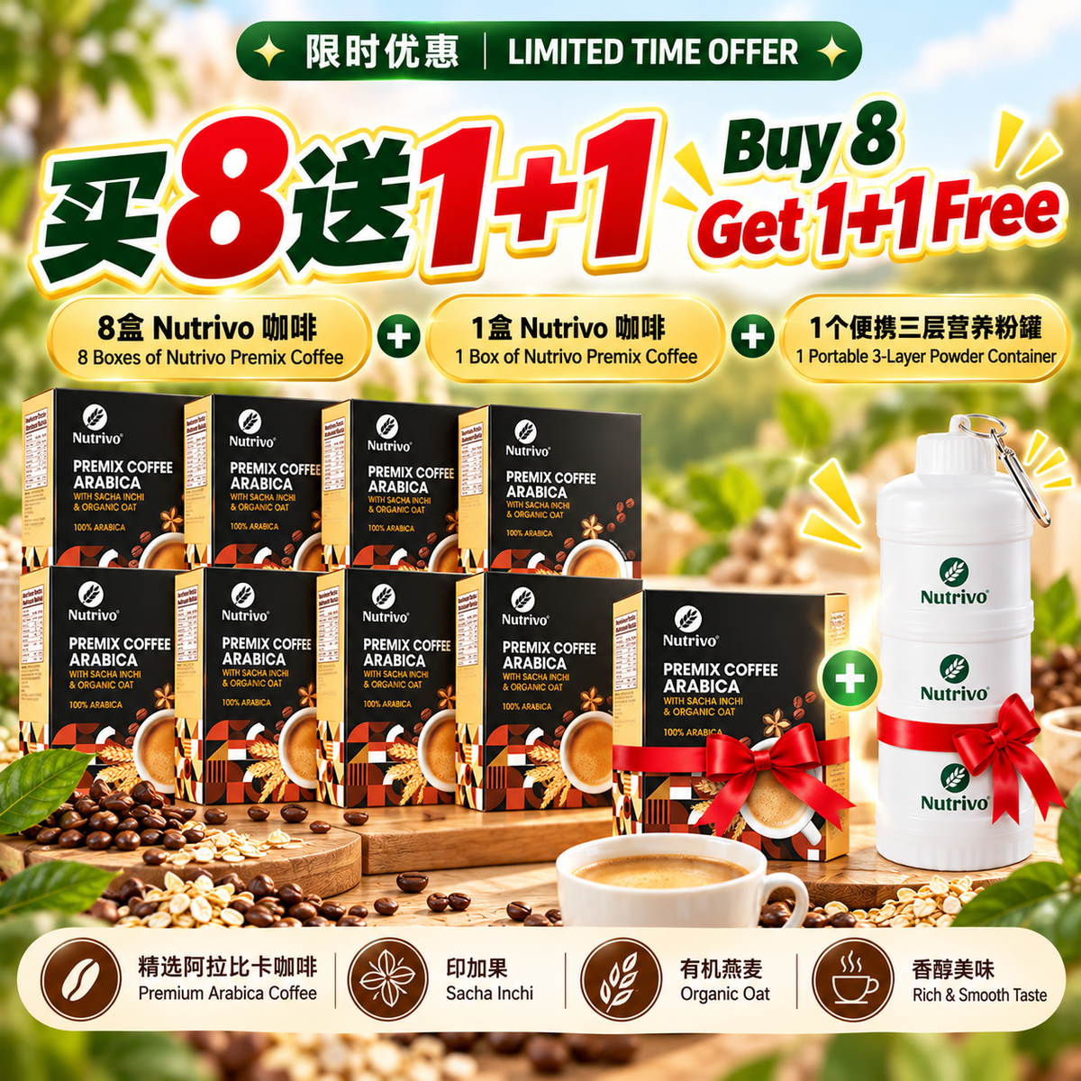 Luscious Premix Coffee Arabica with Sacha Inchi & Organic Oat 25g x 15s