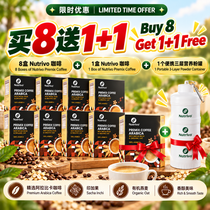 Luscious Premix Coffee Arabica with Sacha Inchi & Organic Oat 25g x 15s
