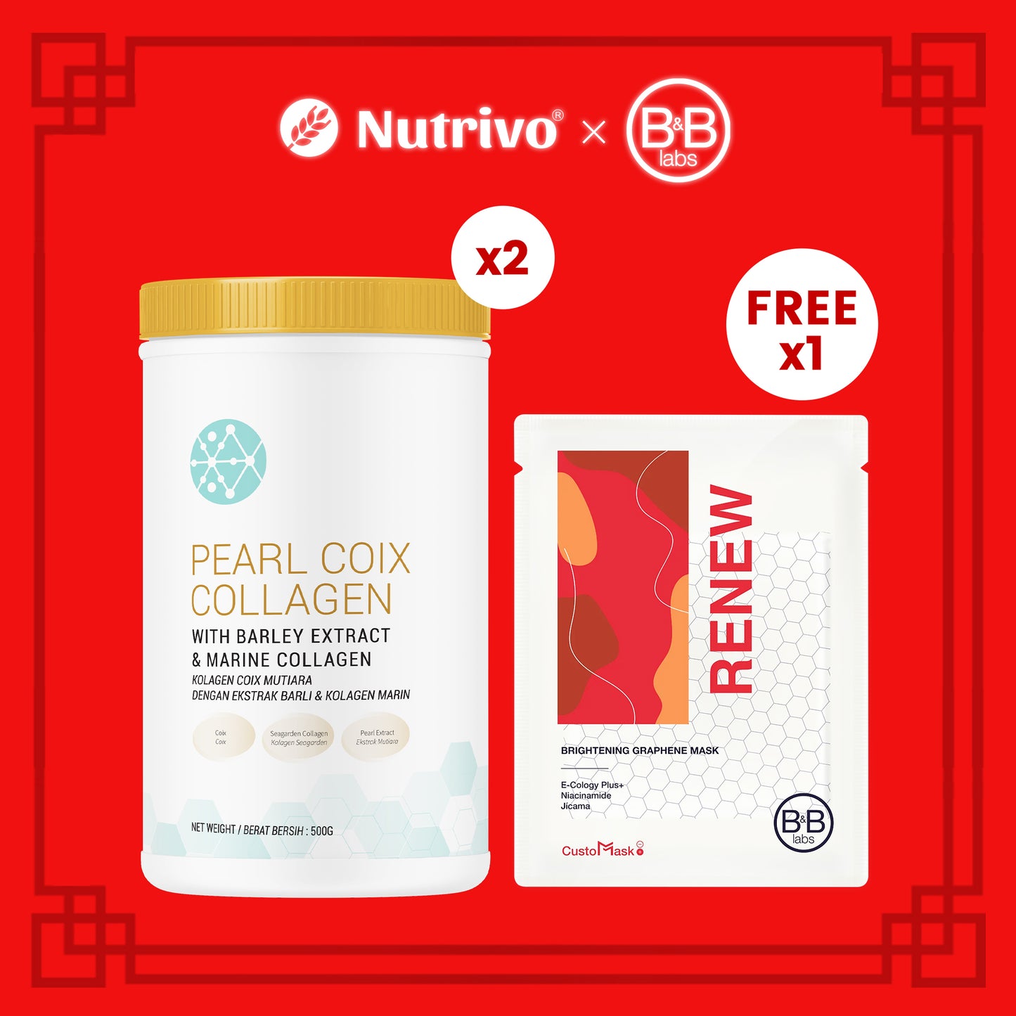 Pearl Coix Collagen 500g