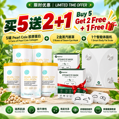 Pearl Coix Collagen 500g